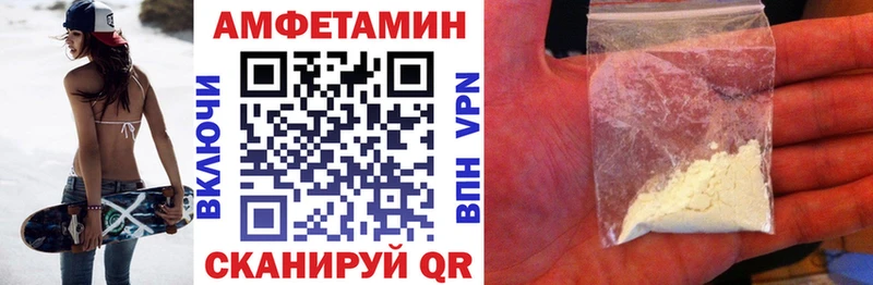 АМФЕТАМИН Premium  магазин    Кемь 