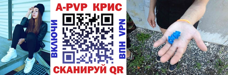 Alpha-PVP кристаллы  закладка  Кемь 