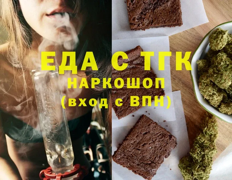 где можно купить   Кемь  Еда ТГК марихуана 