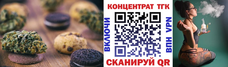 Еда ТГК марихуана  hydra   Кемь 