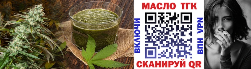 Canna-Cookies конопля Кемь