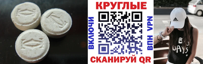 Ecstasy 300 mg  наркошоп  Кемь 