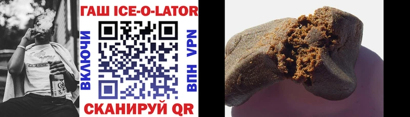 Гашиш hashish  гидра зеркало  Кемь 