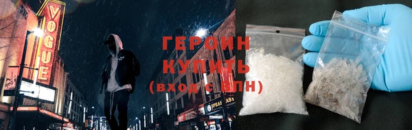 ГАЛЛЮЦИНОГЕННЫЕ ГРИБЫ Новокубанск