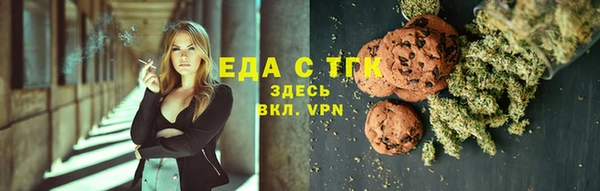 меф Новозыбков