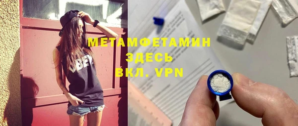меф Новозыбков