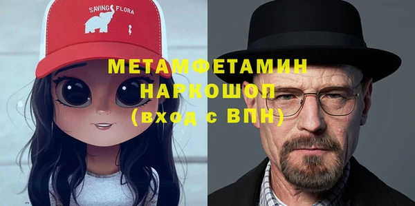 экстази Вязьма