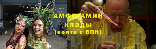 меф Новозыбков
