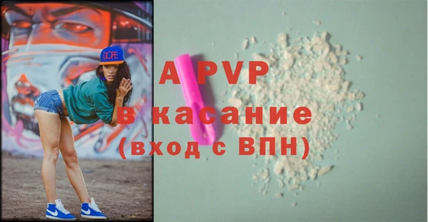 меф Новозыбков