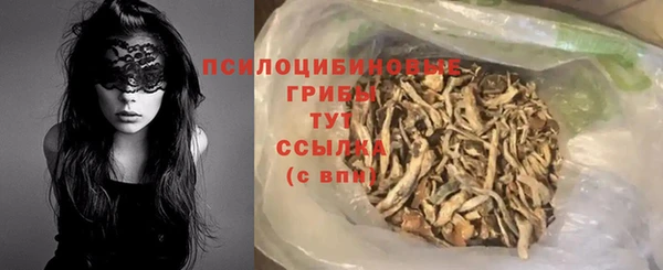 меф Новозыбков