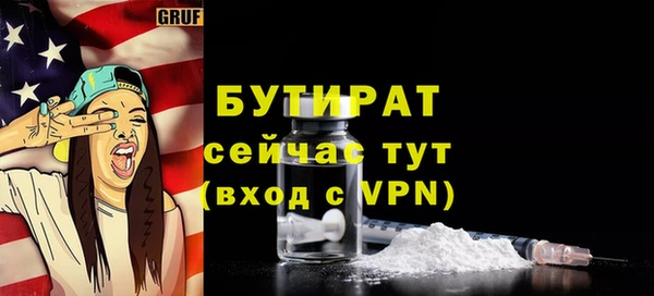 MDMA Новодвинск