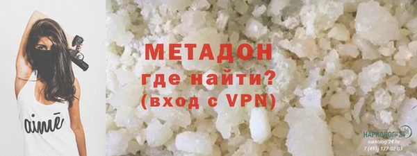 меф Новозыбков