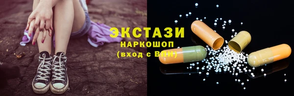 мефедрон Нязепетровск
