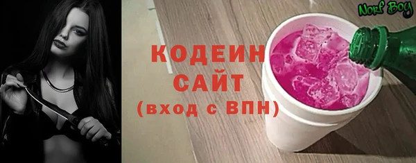 ГАЛЛЮЦИНОГЕННЫЕ ГРИБЫ Новокубанск