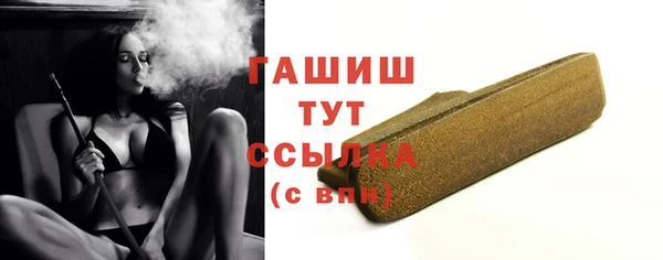 меф Новозыбков