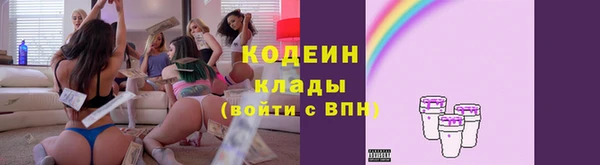 MDMA Новодвинск