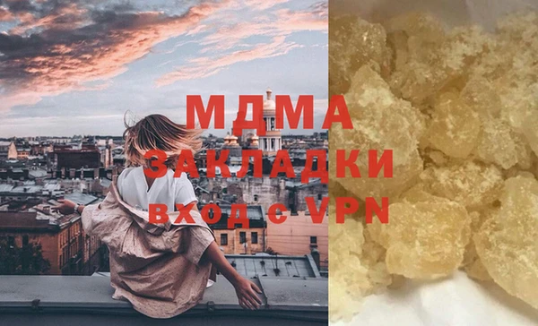 ГАЛЛЮЦИНОГЕННЫЕ ГРИБЫ Новокубанск
