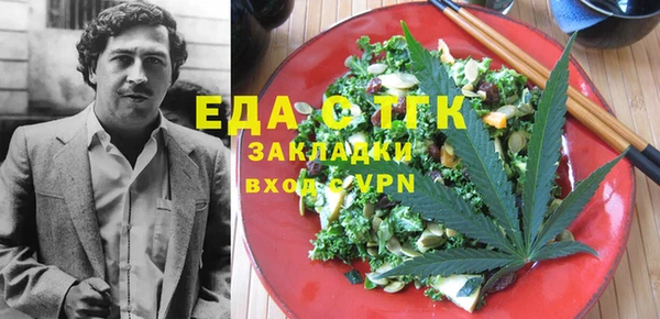 ГАЛЛЮЦИНОГЕННЫЕ ГРИБЫ Новокубанск