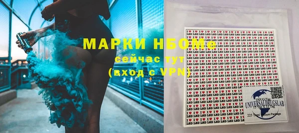 ГАЛЛЮЦИНОГЕННЫЕ ГРИБЫ Новокубанск