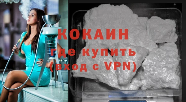 MDMA Новодвинск