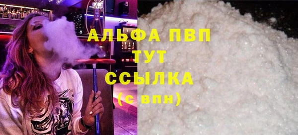 экстази Вязьма