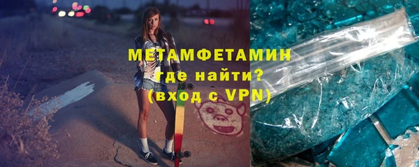 ГАЛЛЮЦИНОГЕННЫЕ ГРИБЫ Новокубанск