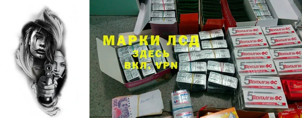 меф Новозыбков
