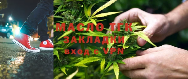 экстази Вязьма