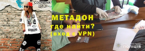 мефедрон VHQ Нягань