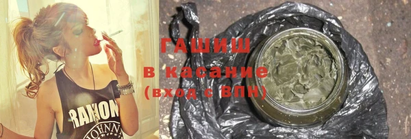 меф Новозыбков