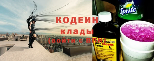 ГАЛЛЮЦИНОГЕННЫЕ ГРИБЫ Новокубанск