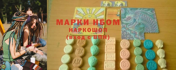 ГАЛЛЮЦИНОГЕННЫЕ ГРИБЫ Новокубанск