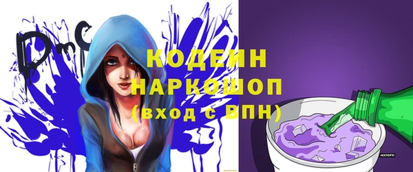 ГАЛЛЮЦИНОГЕННЫЕ ГРИБЫ Новокубанск