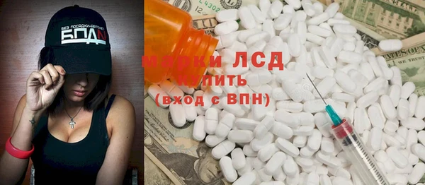 MDMA Новодвинск
