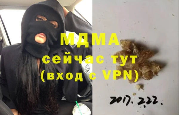 меф Новозыбков