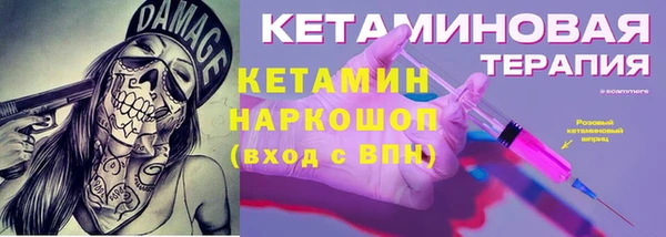 ГАЛЛЮЦИНОГЕННЫЕ ГРИБЫ Новокубанск