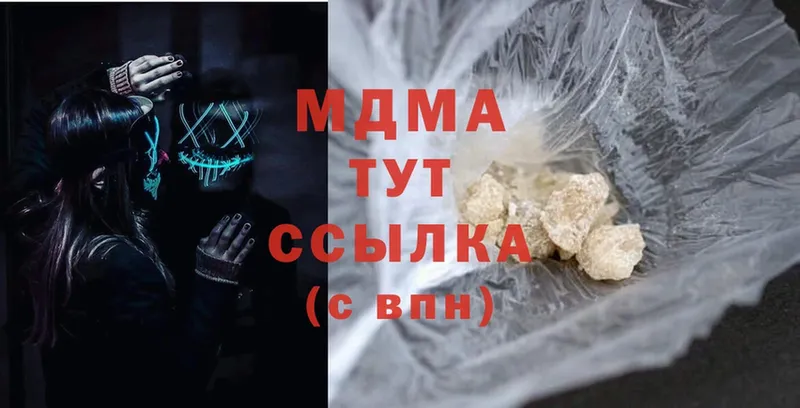 MDMA VHQ  сайты даркнета как зайти  Кемь 