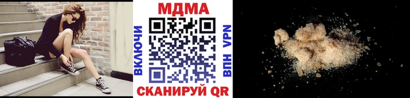 MDMA Molly  Кемь 