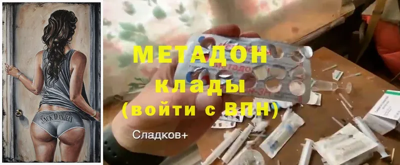 магазин  наркотиков  Кемь  Метадон methadone 