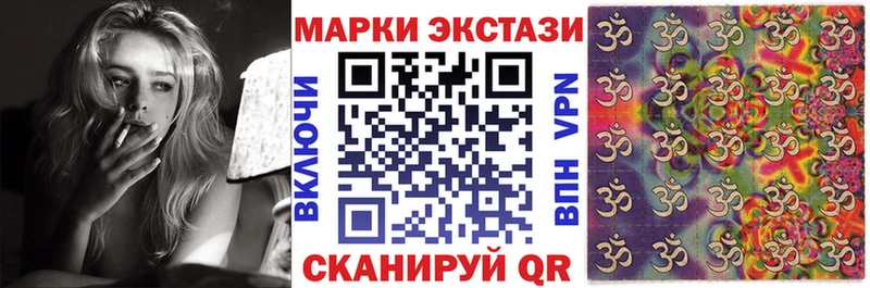 Марки NBOMe 1,5мг  Кемь 